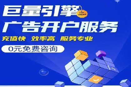 创意无限：SEM竞价员如何设计广告创意