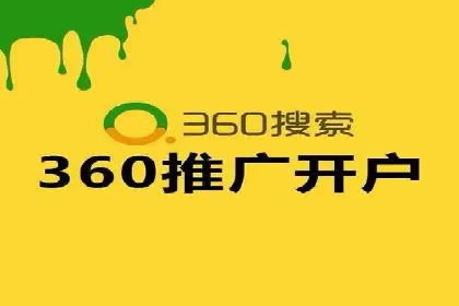 百度竞价代运营助力企业低成本获客案例